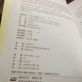 开车去兜风