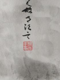 装裱字画《美协会员魏志平国画作品：三笑图（ 四尺整张）》立轴已装裱！长128厘米/宽68厘米！！用笔老道，品相如图，懂字画者鉴之！放2021年画袋内