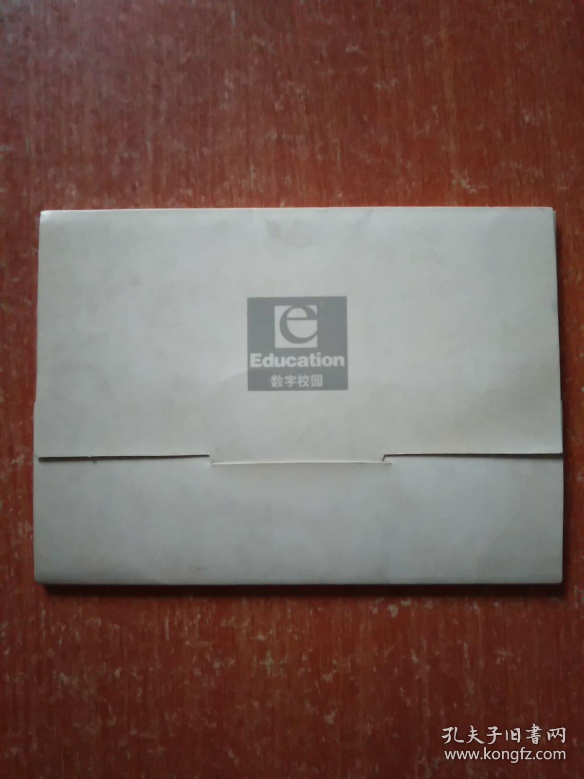 《清华风物》明信片·凹凸版画10张全 汪尧民先生作品