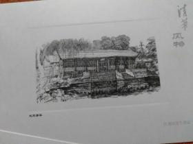 《清华风物》明信片·凹凸版画10张全 汪尧民先生作品