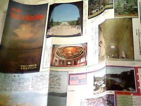 1988年1版1印新编南京交通游览图