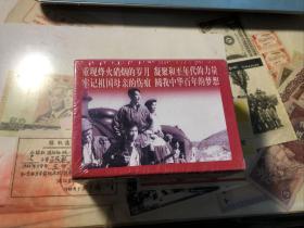 连环画：纪念抗日战争胜利70周年经典电影连环画系列（珍藏版）