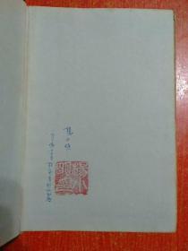 现代高级英汉双解辞典