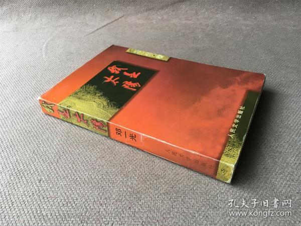 我是太阳