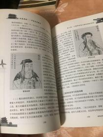 兵家要地：中国名关新考（古代军事工程历史纪实丛书）