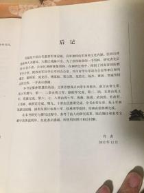 兵家要地：中国名关新考（古代军事工程历史纪实丛书）