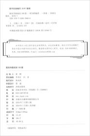 新高考新阅读100篇