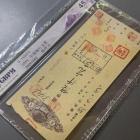 民国支票 中国银行支票 公博评级高分 票面精美 字迹与戳记印章富有历史的美感 品相完美 非常少见 值得收藏