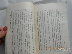 虔字训诂学著作,十卷,《补遗》一卷。此书编排体例一仍《释词》之旧,对《经传释词》所收一百六十个虚字,逐一进行增补,或补其未详,或补其。《释词》未收的二十三字,《释》在其《补遗》中收人,沿《经传释词》体例进行训释,有所扩大延伸,故名《经词行释》。 ——经词衍释——（清）吴昌莹著 :  中华书局1983 年[0-0-C]
