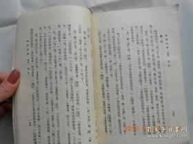 虔字训诂学著作,十卷,《补遗》一卷。此书编排体例一仍《释词》之旧,对《经传释词》所收一百六十个虚字,逐一进行增补,或补其未详,或补其。《释词》未收的二十三字,《释》在其《补遗》中收人,沿《经传释词》体例进行训释,有所扩大延伸,故名《经词行释》。 ——经词衍释——（清）吴昌莹著 :  中华书局1983 年