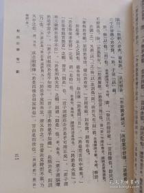 虔字训诂学著作,十卷,《补遗》一卷。此书编排体例一仍《释词》之旧,对《经传释词》所收一百六十个虚字,逐一进行增补,或补其未详,或补其。《释词》未收的二十三字,《释》在其《补遗》中收人,沿《经传释词》体例进行训释,有所扩大延伸,故名《经词行释》。 ——经词衍释——（清）吴昌莹著 :  中华书局1983 年