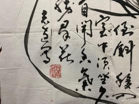 保真！河南书法名家 阎志远 作品一幅（尺寸67厘米X67厘米）