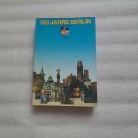 750 JAHRE BERLIN 德语原版书 插图极其丰富