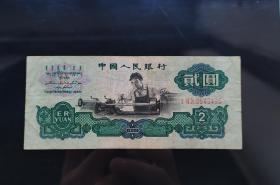 车工原票