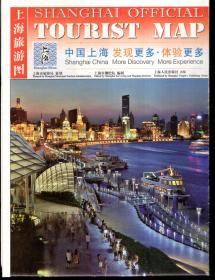 上海旅游图