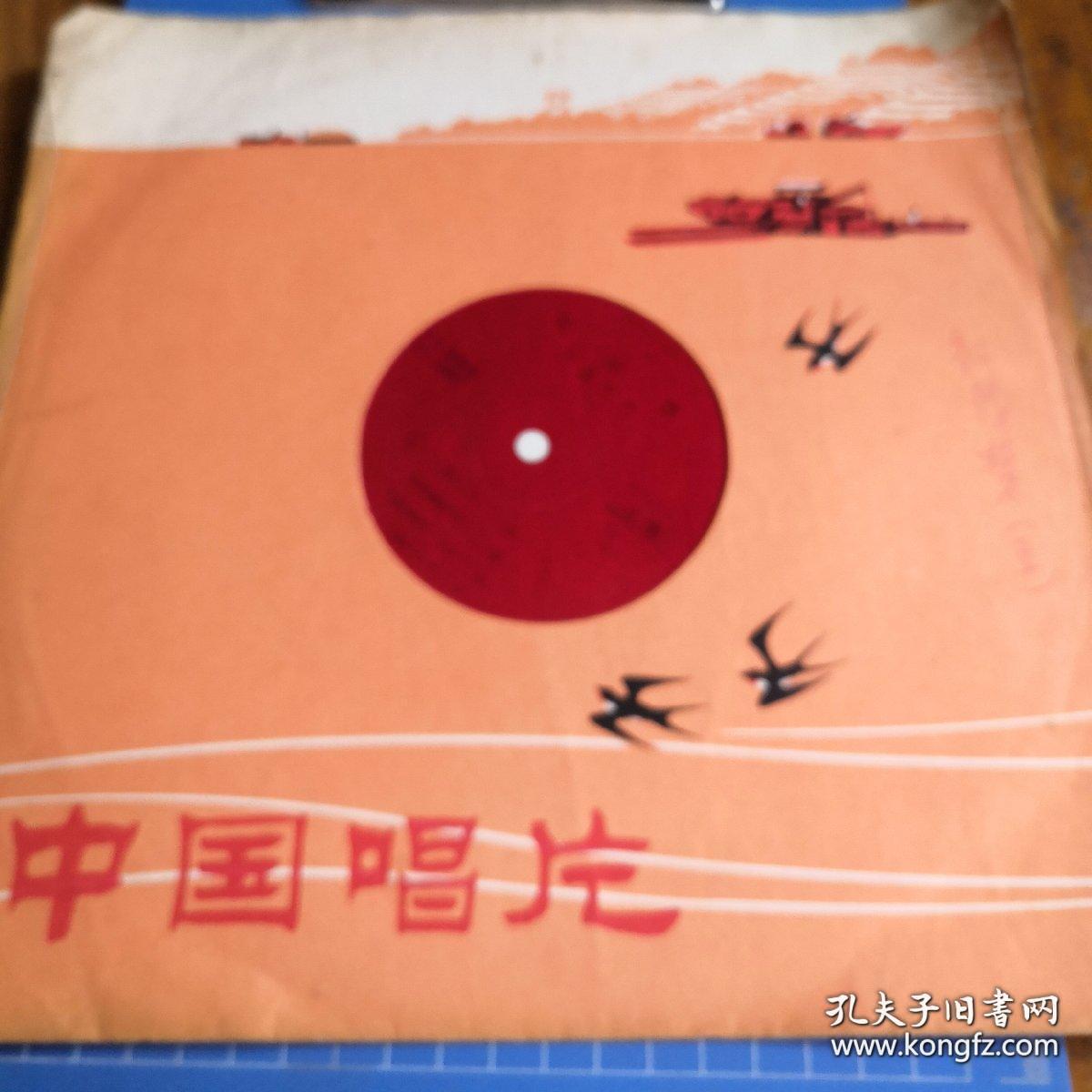 大薄膜唱片《越剧《红楼梦》 哭灵 出走》