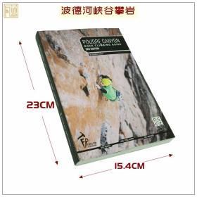 波德河峡谷岩壁攀登攀岩 Poudre Canyon Rock Climbing Guide