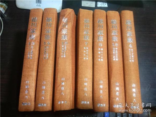 日文日本原版书 德川家康 德川家康第四卷続ぅず潮卷 燃ぇる土の卷，第六卷続心火の卷 碧雲の卷，第七卷无相门の卷 龙虎の卷，第十三卷 泰平胎動の卷 江戶 大阪の卷，第十四卷 続江戸・大坂の巻 春雷遠雷の巻，第十五卷 百雷落つるの巻 蕭風城の巻，第十八卷続立命往生の卷随想德川家康 大32开布面精装