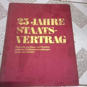 25  JAHRE STAATS-VERTRAG 德语原版