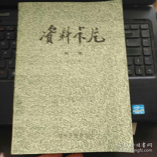 【品佳】资料卡片第二集（25-84期）