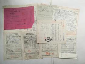 1946年6月上海闸北水电公司钤印一份10张（刘金生）