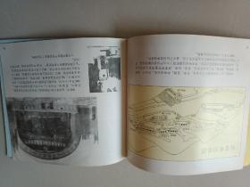 延安
革命旧址观览