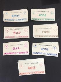 1989年湖北省武汉市东西湖渔牧场粮票一套，东西湖农场粮票，25一套