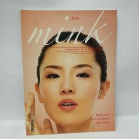 mink  2014  美容时尚  中英韩三语