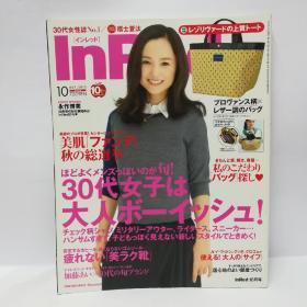 INRED  2013