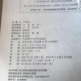 新编大学德语