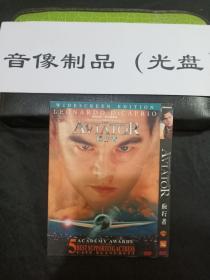 DVD电影 飞行者