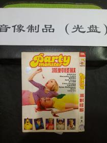 DVD电影 派对怪兽