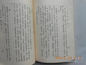 虔字训诂学著作,十卷,《补遗》一卷。此书编排体例一仍《释词》之旧,对《经传释词》所收一百六十个虚字,逐一进行增补,或补其未详,或补其。《释词》未收的二十三字,《释》在其《补遗》中收人,沿《经传释词》体例进行训释,有所扩大延伸,故名《经词行释》。 ——经词衍释——（清）吴昌莹著 :  中华书局1983 年