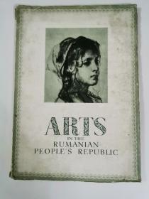 1953年《ARTS IN THE RUMANIAN PEOPLE'S REPUBLIC》第六期，上戏庄宝华旧藏