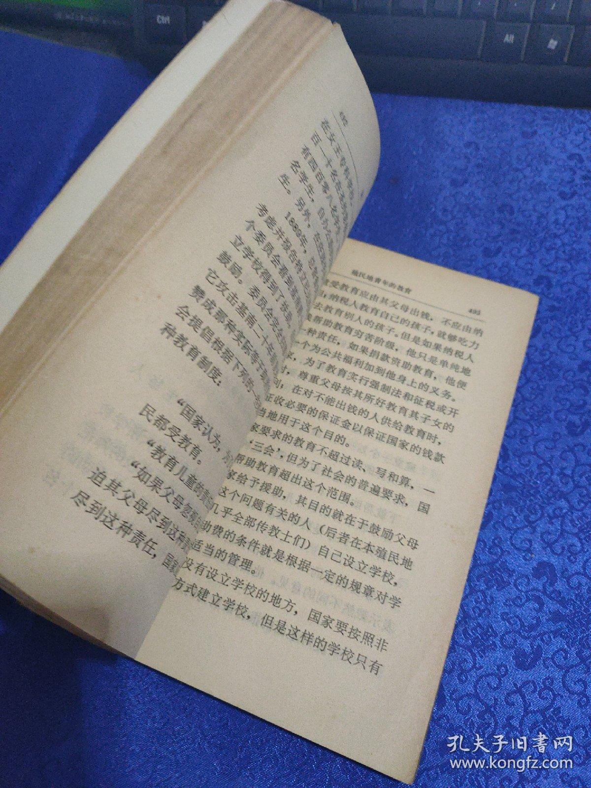 特立尼达和多巴哥人民史