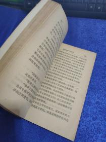 特立尼达和多巴哥人民史