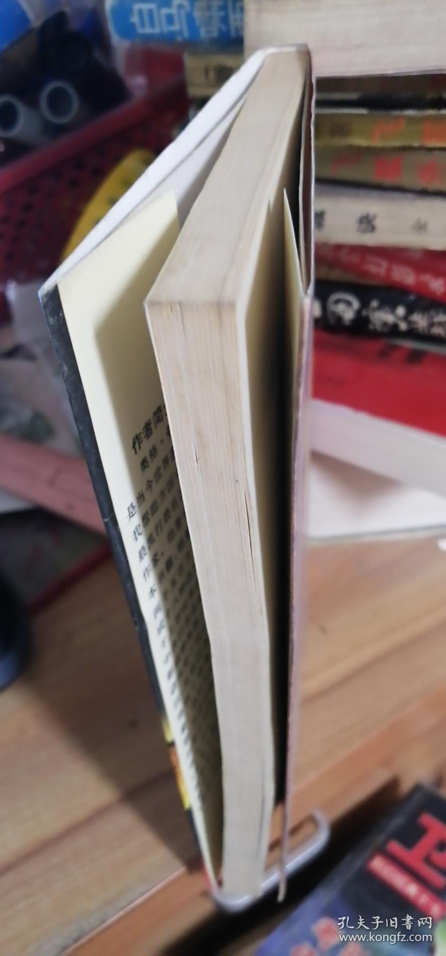 点击查看原图 世界上最伟大的推销员