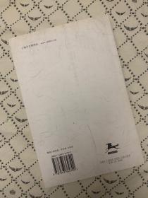 百年苦梦：20世纪中国文人心态扫描