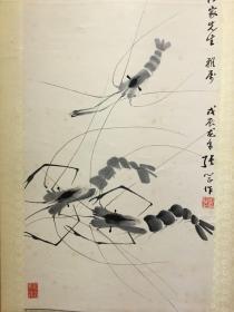 张心正绘虾戏图