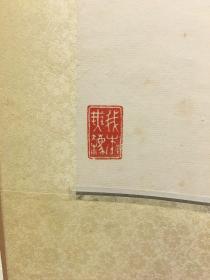 张心正绘虾戏图