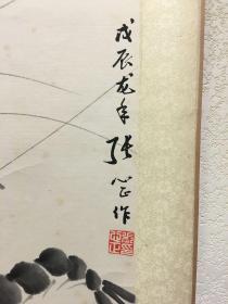 张心正绘虾戏图