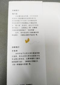 我就喜欢你这样的地方：新经典文库