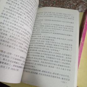 鹿鼎记    5册全  （中国戏剧出版社）