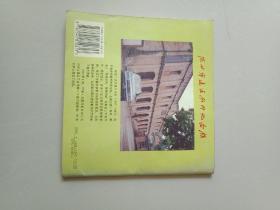 延安
革命旧址观览