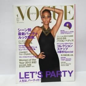VOGUE  2013  日文版