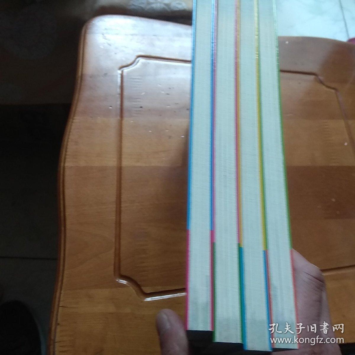 围棋天才李世乭送给孩子的第一本围棋书。。全四册