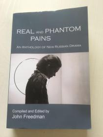 俄罗斯剧作选  Real and Phantom Pains: An Anthology of New Russian Drama