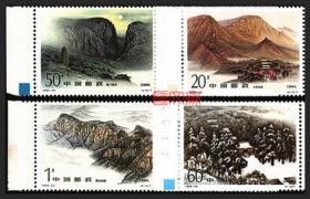 1995-23嵩山 ，中岳古庙、嵩门待月、嵩林晴雪、嵩山如卧图，带左边、色标原胶全新上品邮票，齿孔无折