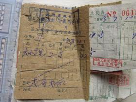 1963年无锡江阴澄江镇百货合作商店  两支水笔等     发票 7张