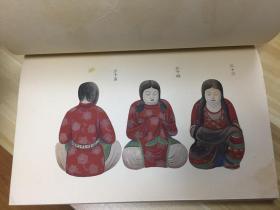 1929年日本出版《日本风俗沿革图绘(容姿篇 平安朝初期)》大16开大本线装一册全,图版全部木版套色印刷